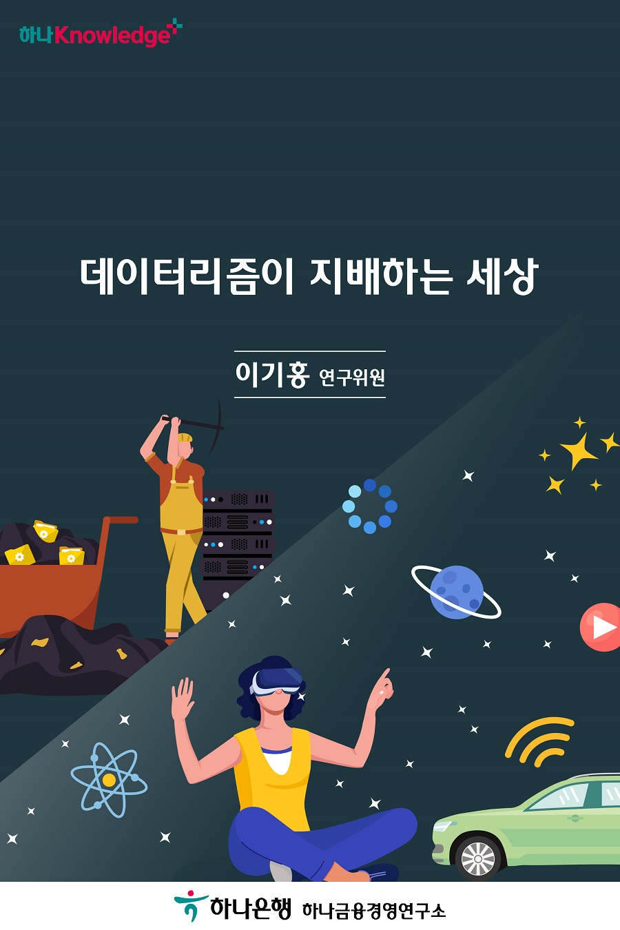 1번 이미지